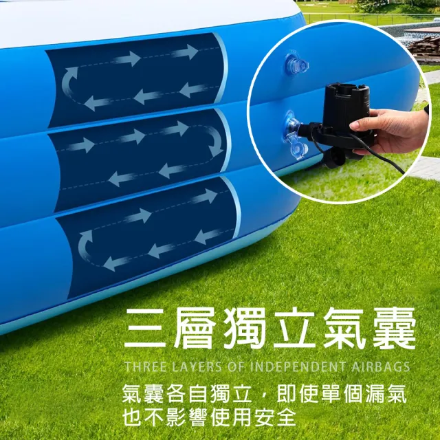 【SWIMFLOW】超大充氣泳池 附打氣機(三環充氣泳池 260x175x56cm 充氣泳池 泳池 球池 戲水池)