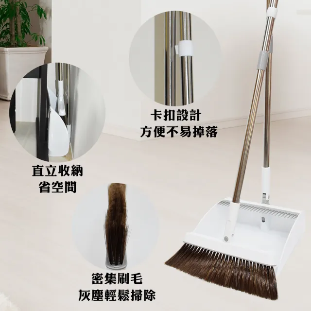 【多麼潔】折疊式收納掃把畚斗組(超值2入組)