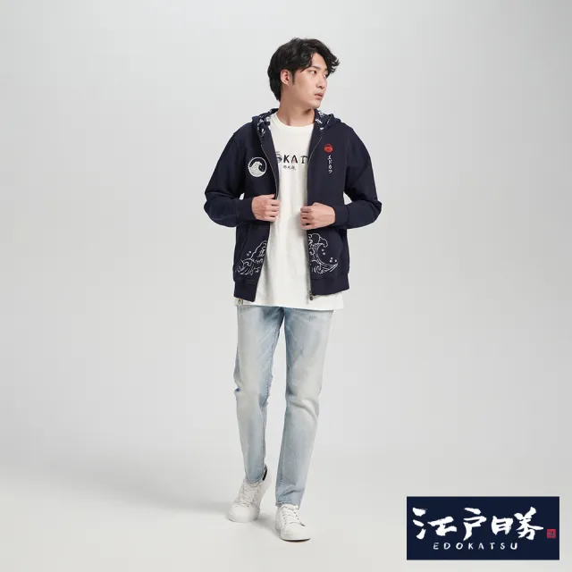 【EDWIN】江戶勝 男裝 海浪圖騰連帽長袖外套(丈青色)