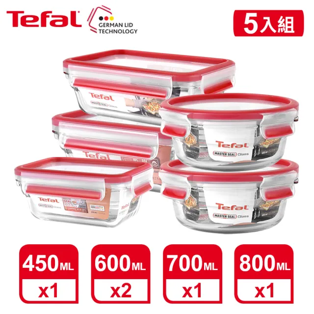 【Tefal 特福】新一代無縫膠圈耐熱玻璃保鮮盒5件組(600ML*2+450ML+700ML+800ML)