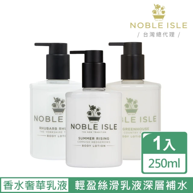 SABON 絲綢身體乳液 200ml(國際航空版.綠玫瑰/白