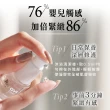 【Relove】1+1限量-緊依偎20ml+6ml(私密保養)