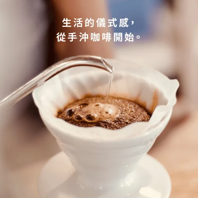 【Buon Caffe 步昂咖啡】花好月圓3件組 花果調 MOMO獨家 新鮮烘焙精品咖啡豆(半磅227gX3包)