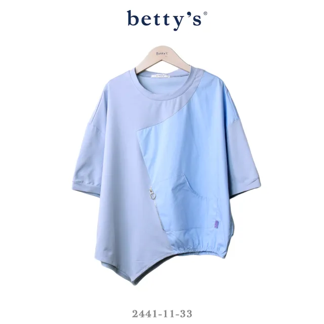 【betty’s 貝蒂思】裝飾拉鍊口袋不對稱拼接T-shirt(共二色)