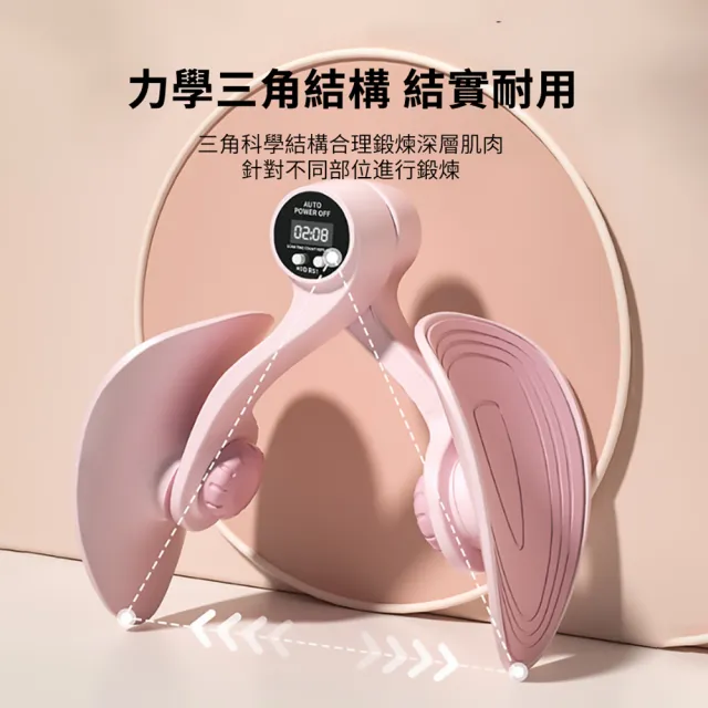 智能計時盆底肌訓練修復器 大小腿肌肉訓練器 瘦腿/提臀 凱格爾盆骨收胯器