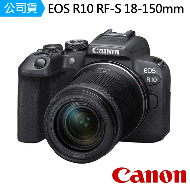 【Canon】EOS R10 RF-S 18-150mm f3.5-6.3 IS STM(公司貨)