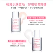 【CLARINS 克蘭詩】輕呼吸全效UV隔離露SPF50透明色30ML(一般版透明 / BABY粉)