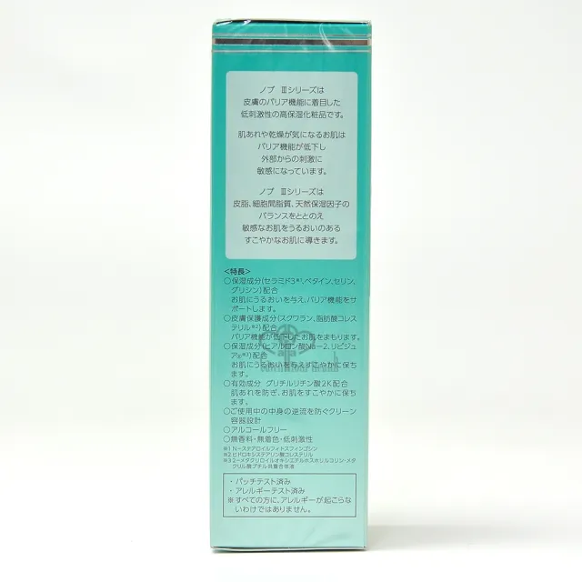 【NOV 娜芙】卸粧清潔乳IIIX1瓶(120g/瓶 卸妝乳)
