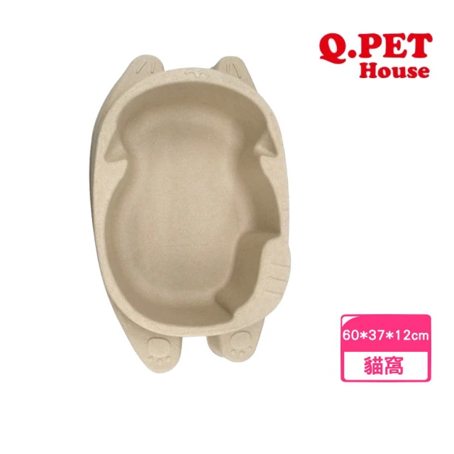 Q.PET House呼嚕環保貓窩*2入組（SY-C01）