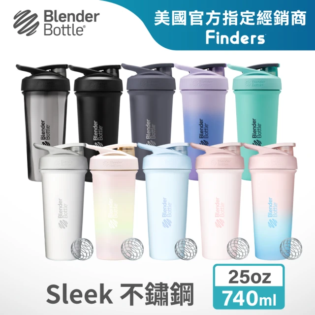 【Blender Bottle】Sleek不鏽鋼｜按壓式防漏搖搖杯25oz/740ml(BlenderBottle/Strada/運動水壺/冰霸杯)