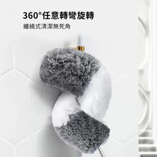 【Future goal居家生活館】加長伸縮桿除塵撢加贈縫隙撢(防靜電 除塵刷 雞毛撣 除塵刷 清潔撢)
