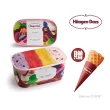 【Haagen-Dazs】家庭號現裝夸脫1入組好禮即享券(含甜筒12入+乾冰/外帶)