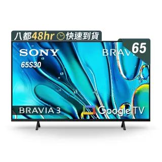 【SONY 索尼】BRAVIA 3 65型 X1 4K HDR Google TV顯示器(Y-65S30)