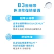 【BIODERMA 貝膚黛瑪 官方直營】B3藍繃帶保濕修復精華露 200ml(醫美版#極光水/化妝水/臉部保養)