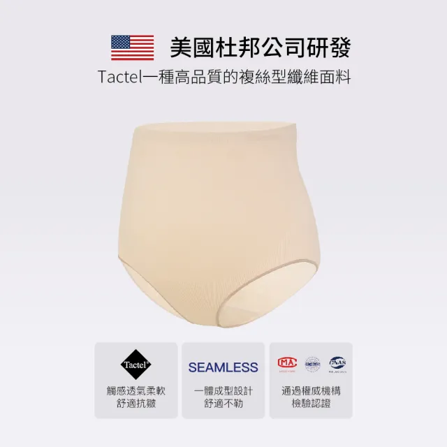 【Gennies 奇妮】哺乳內衣褲成套 一體成型舒適軟鋼圈內衣 高腰內褲(孕婦內衣 上開扣 孕婦內褲 A04B24)