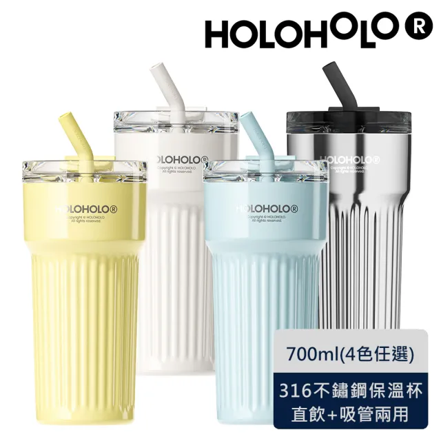 【Holoholo】ROME SE 保溫粗吸管小羅馬杯（700ml／4色）(吸管杯、冰霸杯、保溫杯、隨手杯)