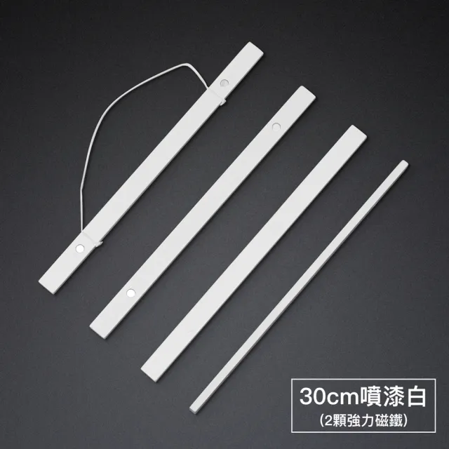 【菠蘿選畫所】磁性木質掛軸-30cm(多尺寸/磁鐵掛畫桿/海報夾/壁畫/畫軸/畫布夾/24h快速出貨/可開發票)