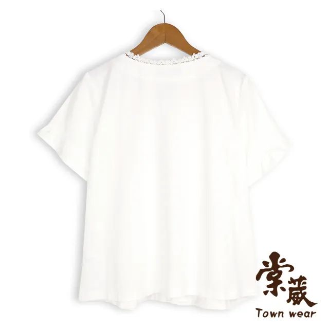 【TOWN’WEAR 棠葳】高雅蕾絲繡花棉質上衣(中大尺碼/女上衣/女上著/短袖/拼接/珍珠/素色)