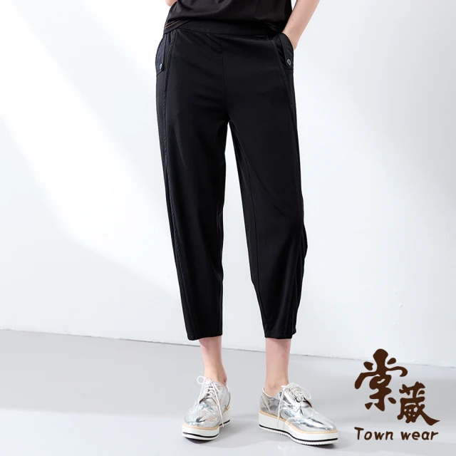 TOWN’WEAR 棠葳 丹寧顯瘦壓褶長褲(中大尺碼/女下身