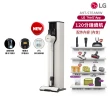 【LG 樂金】CordZero A9 TS 蒸氣系列自動集塵濕拖無線吸塵器A9T-STEAMW(雪霧白)