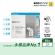 【ecostore 宜可誠】洗碗機專用 全效合一洗碗錠(純淨無香/50錠)