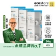 【ecostore 宜可誠】洗碗機專用 全效合一洗碗錠(30錠x6入)