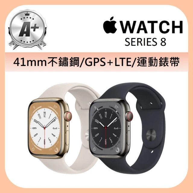 Apple A+級福利品 Apple Watch S8 LTE版 41mm(不鏽鋼金屬錶殼搭配運動型錶帶)