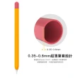 【AHAStyle】Apple Pencil 2代/Pro 筆套 超薄矽膠保護套 橘黃+紅(撞色款)