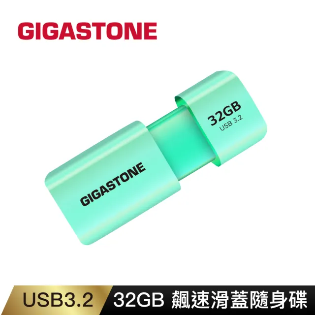 【GIGASTONE 立達】32GB USB3.1/3.2 Gen1 極簡滑蓋隨身碟 UD-3202綠(32G USB3.2高速隨身碟)