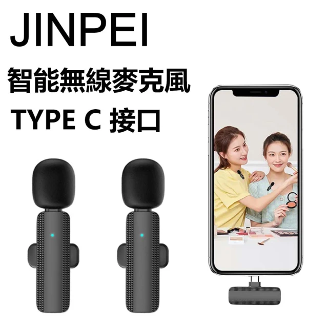 usb麥克風