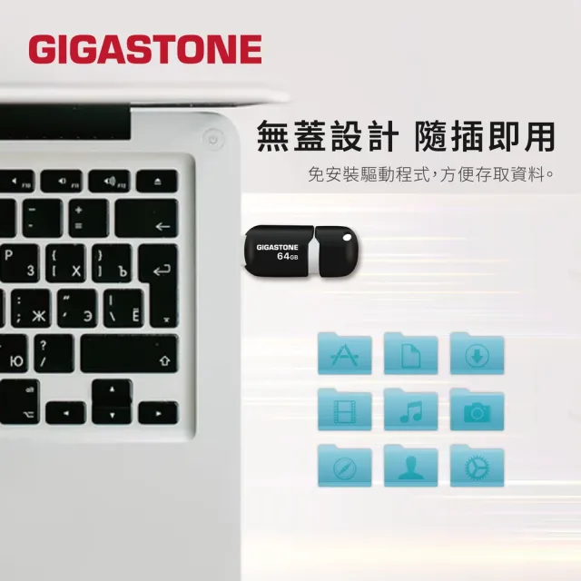 【GIGASTONE 立達】16GB USB2.0 黑銀膠囊隨身碟 U207S 超值3入組(16G 隨身碟 原廠保固五年)