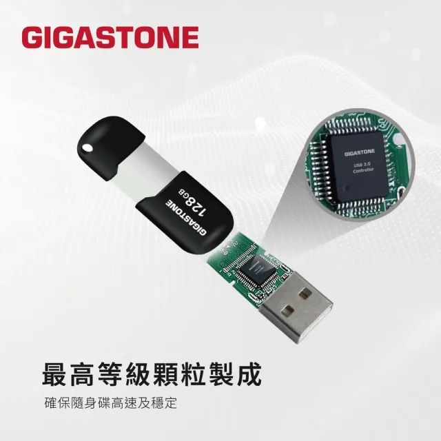 【GIGASTONE 立達】16GB USB2.0 黑銀膠囊隨身碟 U207S 超值3入組(16G 隨身碟 原廠保固五年)