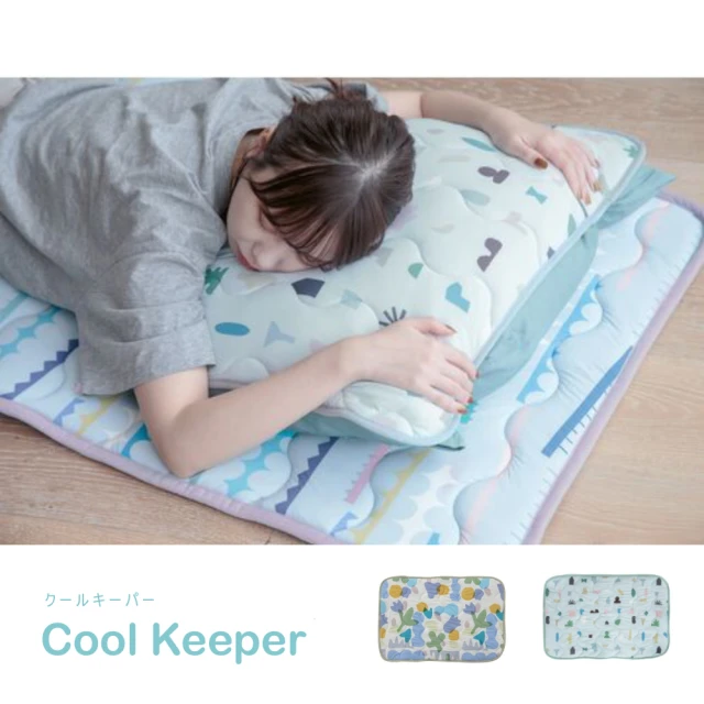 CDF Cool Keeper 日本涼感枕頭墊(涼感枕頭墊、涼感墊、日本寢具、幼兒園睡袋)