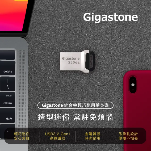 【GIGASTONE 立達】128GB USB3.2 鋅合金輕巧耐用隨身碟 UD-3400(128G USB3.2 高速隨身碟)