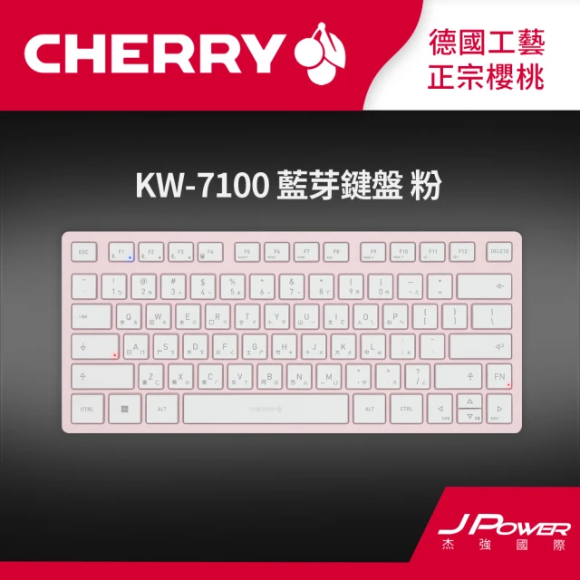 Cherry Cherry KW-7100 藍芽鍵盤 粉色(薄膜 藍芽 鍵盤 剪刀腳 辦公室)