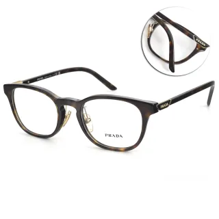 【PRADA 普拉達】復古方框膠框 光學眼鏡(多色可選#VPR12ZD)