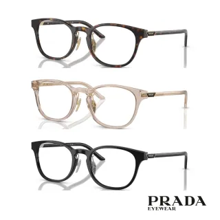 【PRADA 普拉達】復古方框膠框 光學眼鏡(多色可選#VPR12ZD)