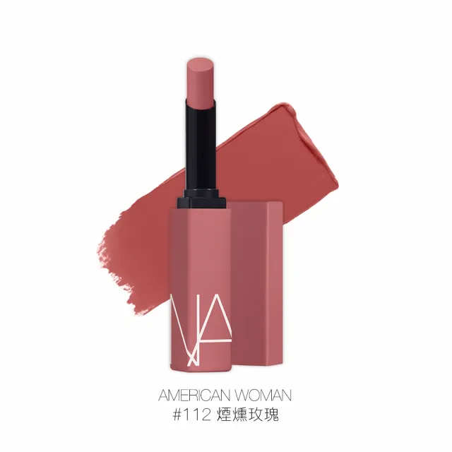 【NARS】炙夏特霧絲柔唇彩組(小方條+特霧絲柔精準唇筆/霧面唇彩)