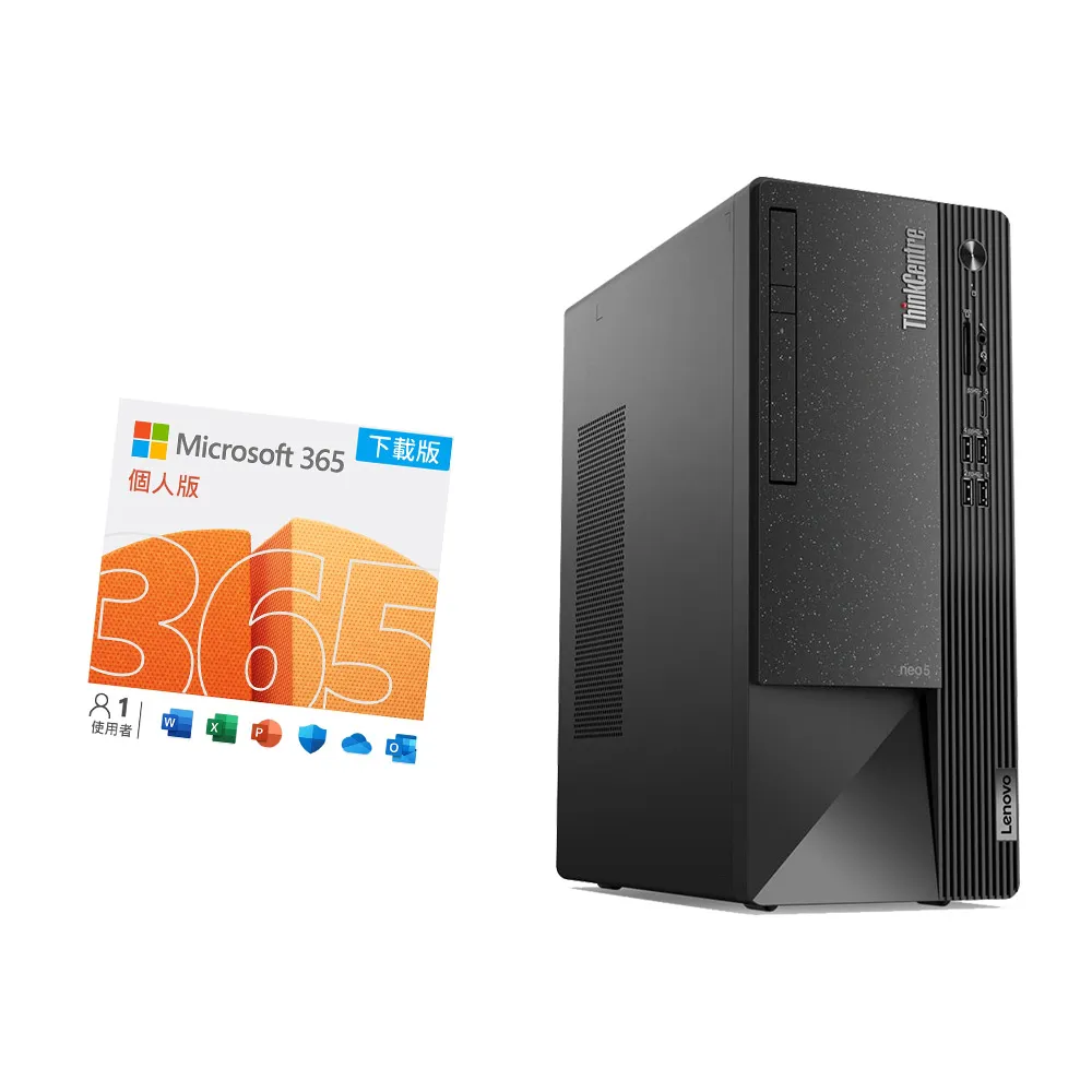 【Lenovo】微軟M365組★i3四核商用電腦(Neo 50t/i3-13100/8G/512G SSD/DRW/W11P)