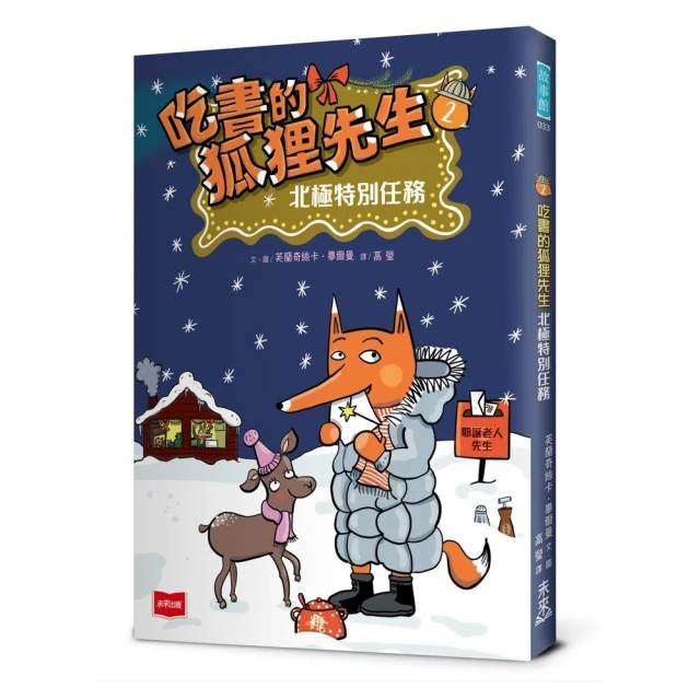 孩子應該讀的經典童話套書（共五冊）優惠推薦