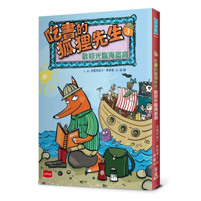 孩子應該讀的經典童話套書（共五冊）優惠推薦