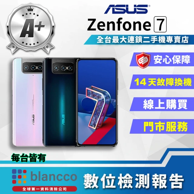 【ASUS 華碩】A+級福利品 ZenFone 7 ZS670KS 6.67吋(8GB/128GB)