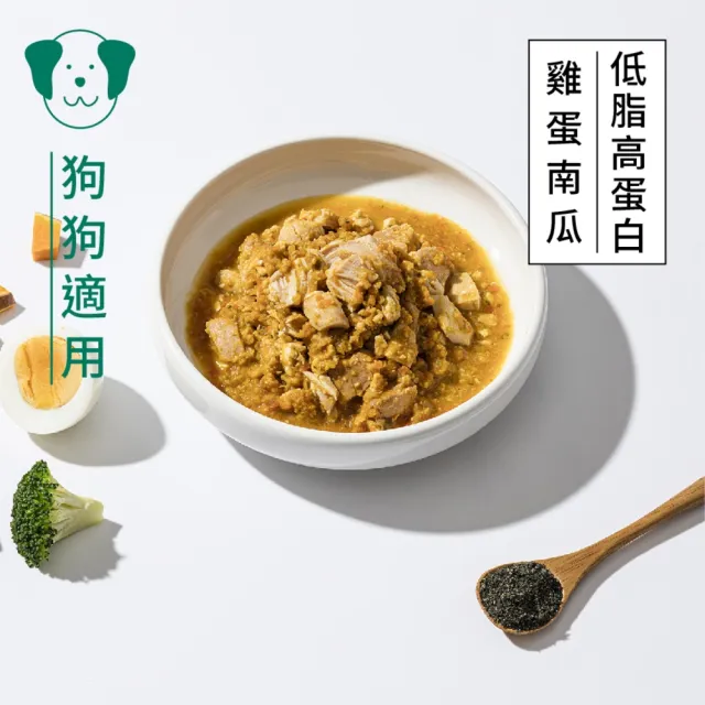 【Natural10 自然食】寵物鮮食主食包系列140g/150g*3入 開封即食 常溫保存(狗腎臟 狗狗鮮食 狗餐包 狗食)