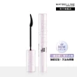 【MAYBELLINE 媚比琳】飛天翹防水睫毛膏2入組(#SKYHIGH)