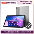 限時優惠兩入組★【Lenovo】M10 10.1吋平板電腦(WiFi/4G/64G/TB-328FU)