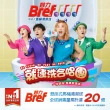 【Bref 妙力】618限定懸掛式浴廁馬桶清潔球50g*3x3組(海洋/薰衣草/葡萄柚清新/月夜松針/繽紛果香 任選)