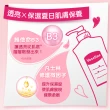 【Vaseline 凡士林】透亮系列潤膚露350ml/400ml(完美十效/水感透亮/透亮修護/SPF24防曬/瞬效透亮)