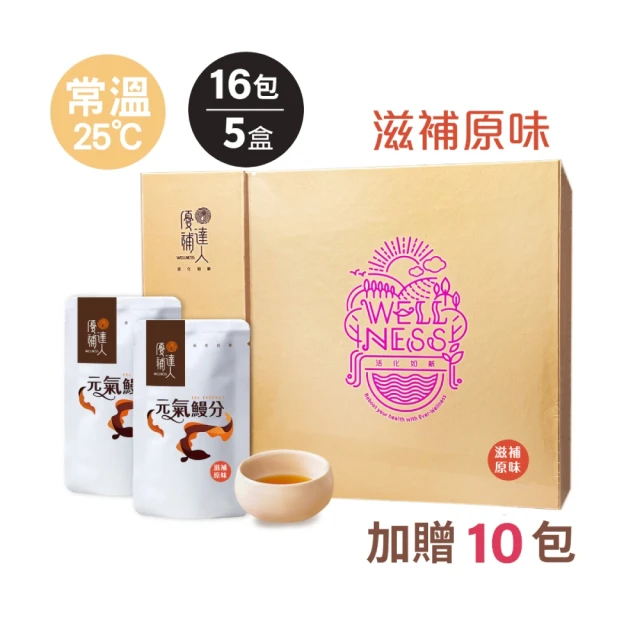 金牌大師 滴雞精 90入 60ml/入(環保箱組)優惠推薦