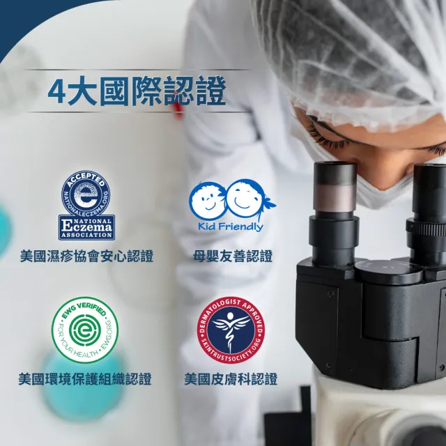 【VANICREAM 薇霓肌本】全日高效修護保濕乳霜–旅行瓶(57g)
