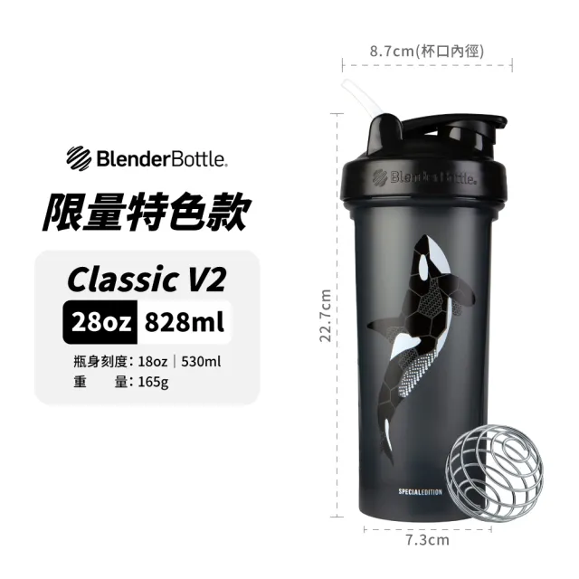 【Blender Bottle】2入組〈Classic V2〉新款28oz｜20色任選『美國官方』(BlenderBottle/運動水壺/乳清蛋白)